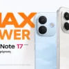 REDMI Note 17 Series