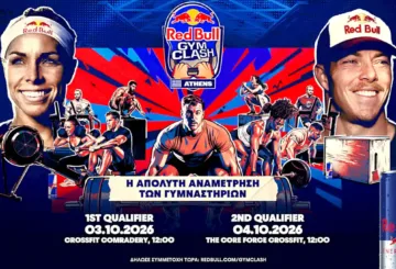 Red Bull Gym Clash 2026: Η Ελλάδα επιστρέφει στη μάχη για την παγκόσμια κορυφή του fitness!