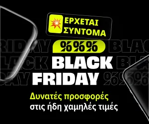 Flip Black Friday 2026 teaser 300x250