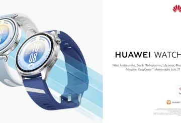 HUAWEI WATCH GT 7: Πολύ περισσότερα από ένα αθλητικό smartwatch