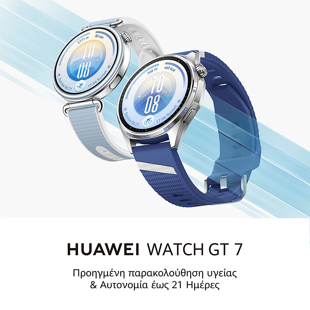 HUAWEI WATCH GT 7 αυτονομία και παρακολούθηση υγείας